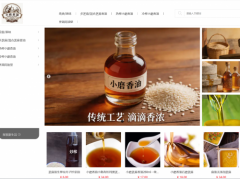 河北小磨香油平台如何借助互联网跨越赛道，新零售赋能互联网小磨香油行业来袭！