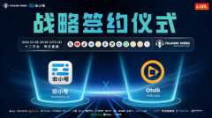 OTalk战略结盟非小号:开启上市征途,定义Web3流媒体新叙事